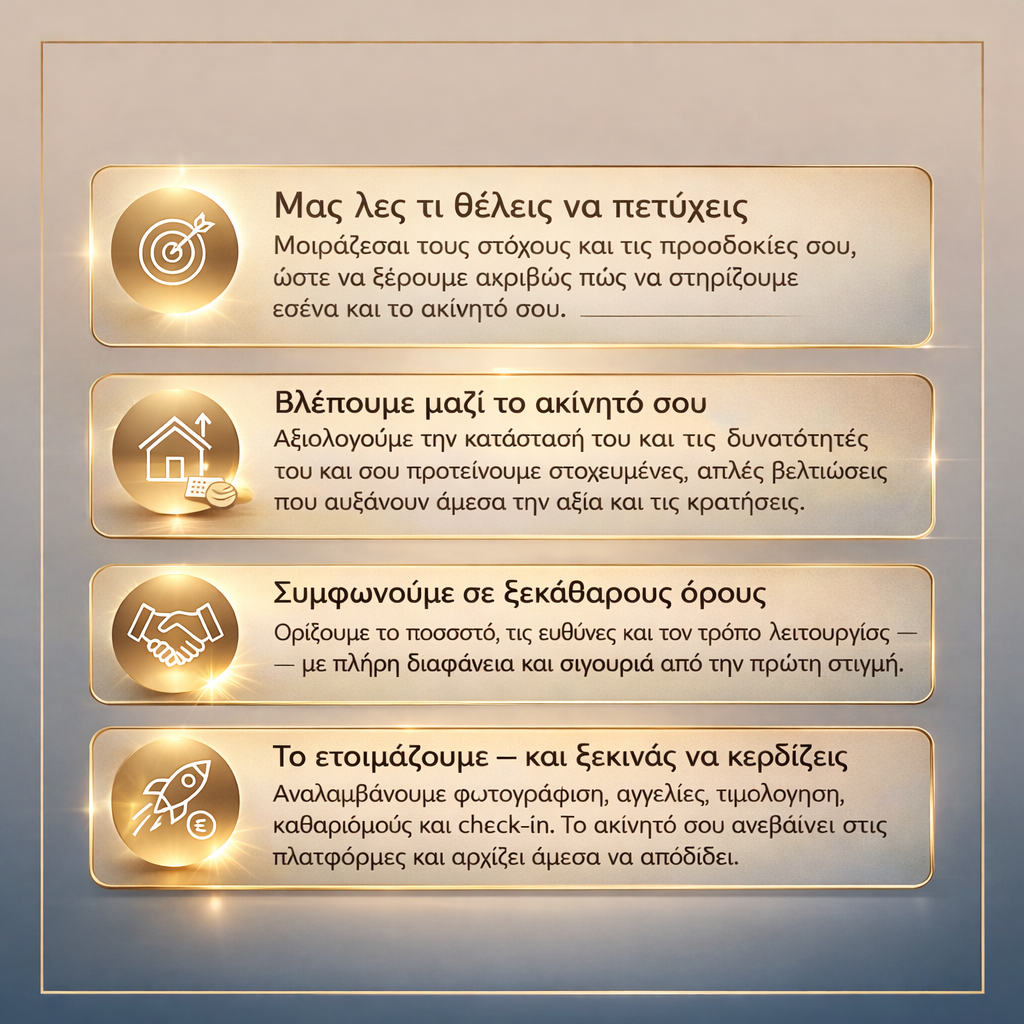 ChatGPT Image 25 Φεβ 2026, 08_40_20 π.μ.